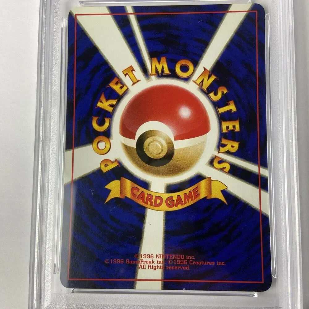 1997 P.M. Japanese Rocket Dard Golduck #55 PSA 7 NM
